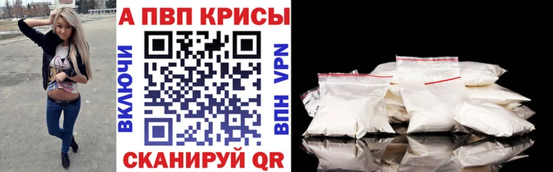 Купить  Льгов  А ПВП мука 