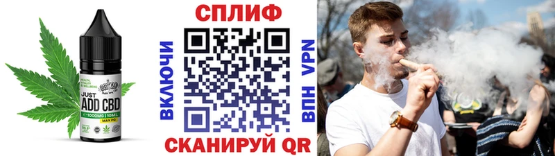 Печенье с ТГК конопля  Купить  Льгов 