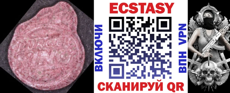 Купить закладки  Льгов  ЭКСТАЗИ Дубай 