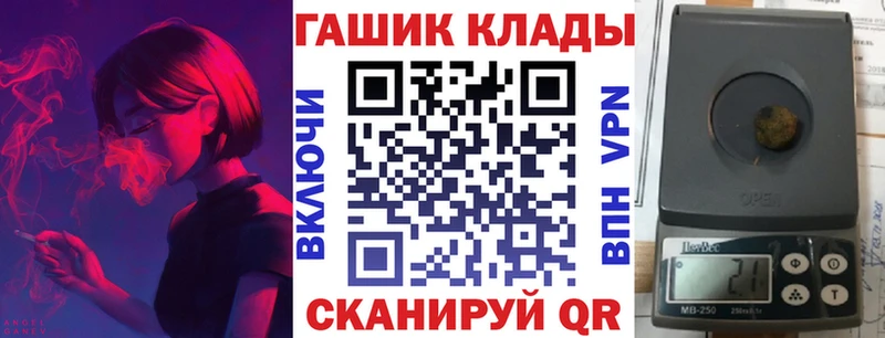 Купить где  Льгов  Гашиш 40% ТГК 