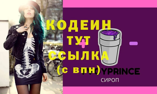 трава Вяземский