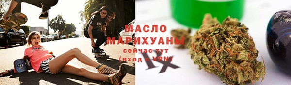 трава Вяземский