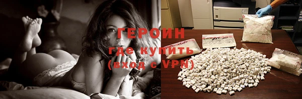 синтетический гашиш Горняк