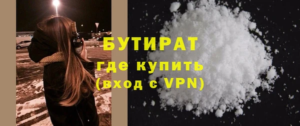 MDMA Горно-Алтайск