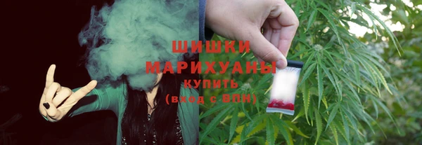 синтетический гашиш Горняк