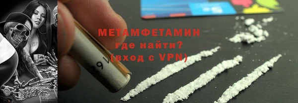 MDMA Горно-Алтайск