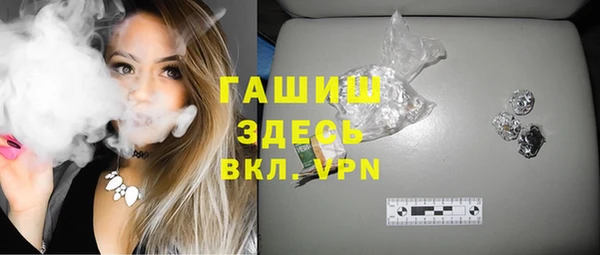 мяу мяу кристалл Горнозаводск