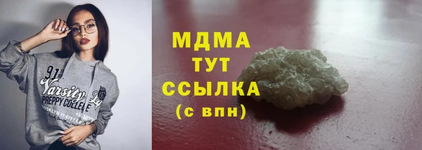 твердый Вязьма