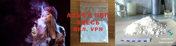 MDMA Горно-Алтайск