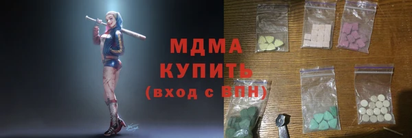 синтетический гашиш Горняк