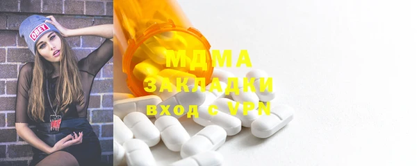 мяу мяу кристалл Горнозаводск