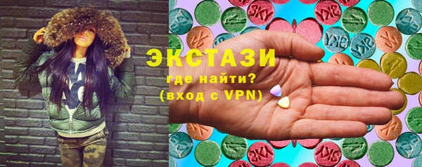 мяу мяу кристалл Горнозаводск