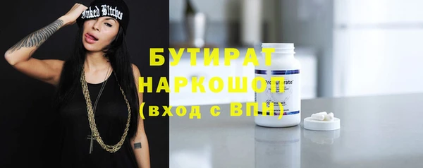 трава Вяземский