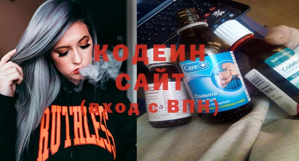 трава Вяземский