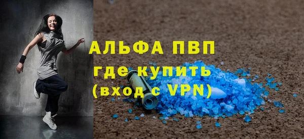 мяу мяу кристалл Горнозаводск