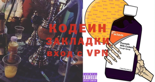 трава Вяземский