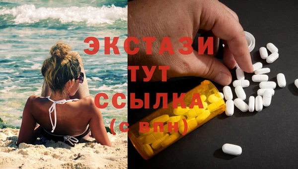 MDMA Горно-Алтайск