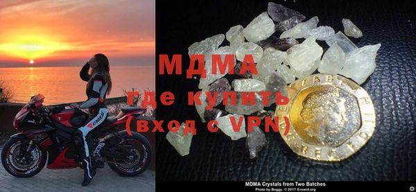 MDMA Горно-Алтайск