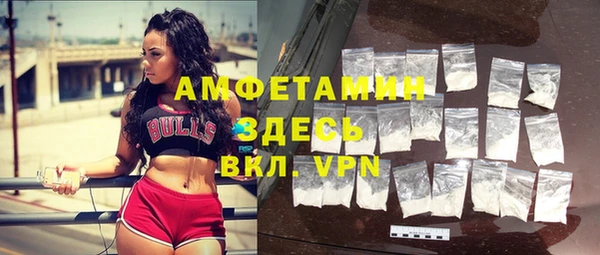 трава Вяземский