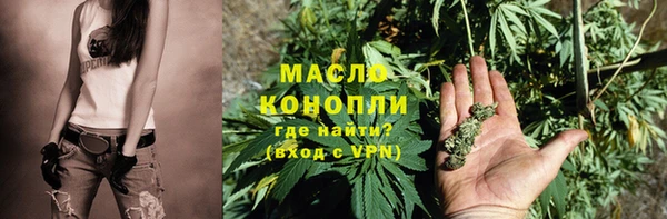 трава Вяземский