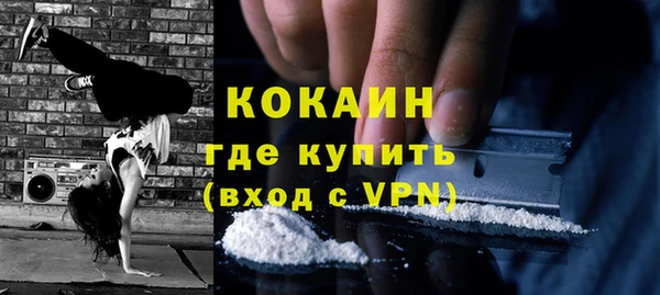 мяу мяу кристалл Горнозаводск