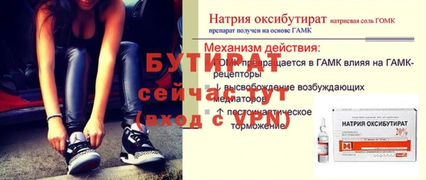 твердый Вязьма
