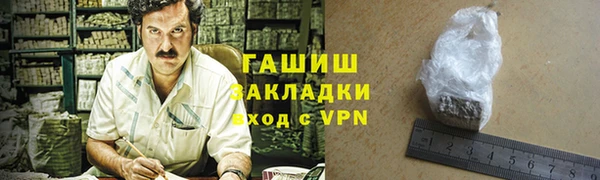 MDMA Горно-Алтайск