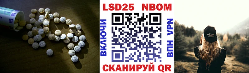 Купить закладки  Льгов  Лсд 25 экстази ecstasy 