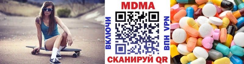 Купить где  Льгов  МДМА кристаллы 