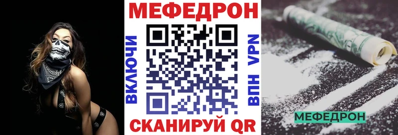 Мефедрон  Льгов