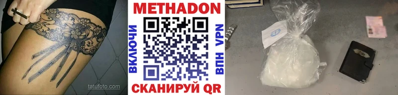 Купить закладки  Льгов  Метадон белоснежный 