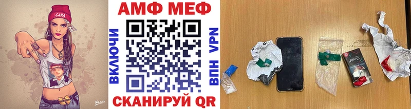 Купить  Льгов  Метамфетамин Methamphetamine 