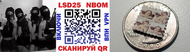 Купить где  Льгов  Марки 25I-NBOMe 1500мкг 