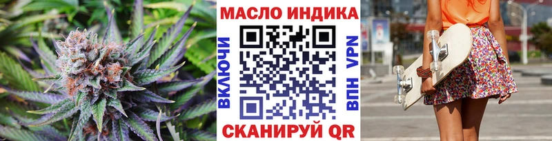 ТГК вейп с тгк  Купить  Льгов 